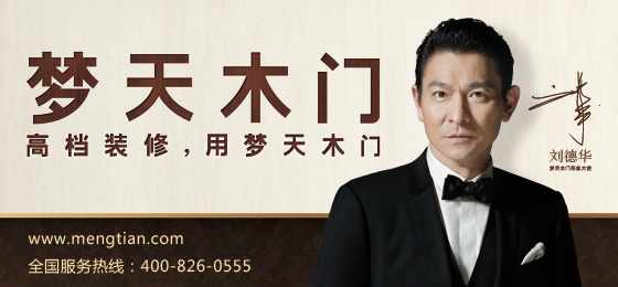 《托兒所、幼兒園建筑設(shè)計(jì)規(guī)范》2016年11月1日起實(shí)施
